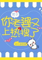 郁渔的偏执狂老公
