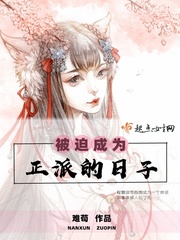 强行糟塌电影