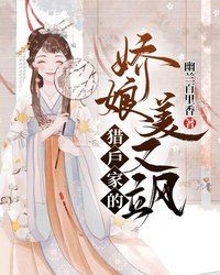 秦珏小说灵央界