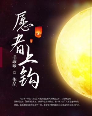 婷婷五月情