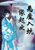 青楼十二房国语在线看