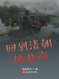 肌肉龙兽人插基大图