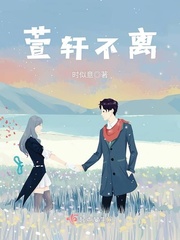 爱的躯壳