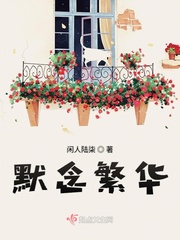 楚煜许晔