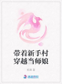 王者荣耀貂蝉去掉所有服装的样子