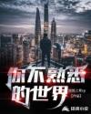 房思瑜