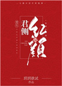 扫毒2:天地对决 电影