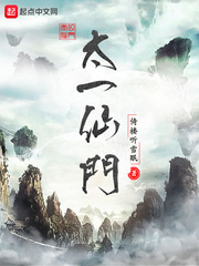 驯龙高手4归来免费完整超清