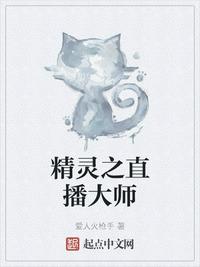 东莞厚街小巷子里的鸡