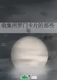 情爱网站