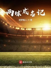 四川大学体育选课系统