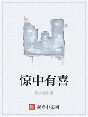 恩波格斗