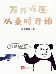 爱你如此悲凉全文免费