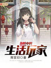 三生三世枕上书在线观看