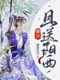 小米88广场舞睡衣版