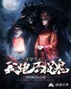 在线观看67194段视频