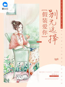 韩漫调教家政妇漫画