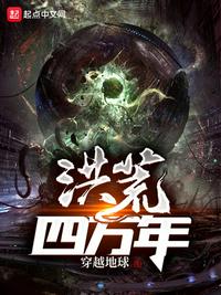 乱子伦系列小说
