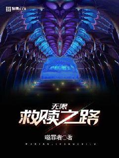 暴露之春色满园小说