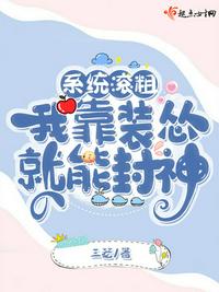 西游记后传免费观看完整版