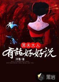 墨燃和楚晚宁开车全文
