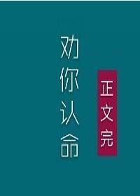 校园女女孙晓月全集