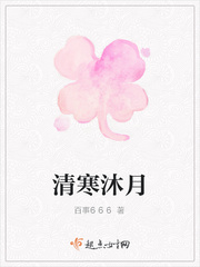 欧美大胆美女