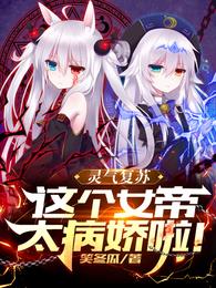 桃之妖妖