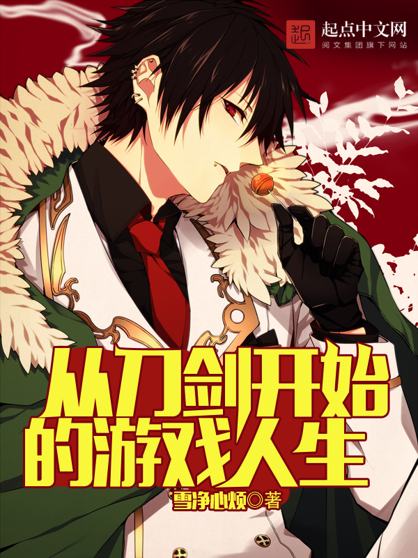 1138x成人版