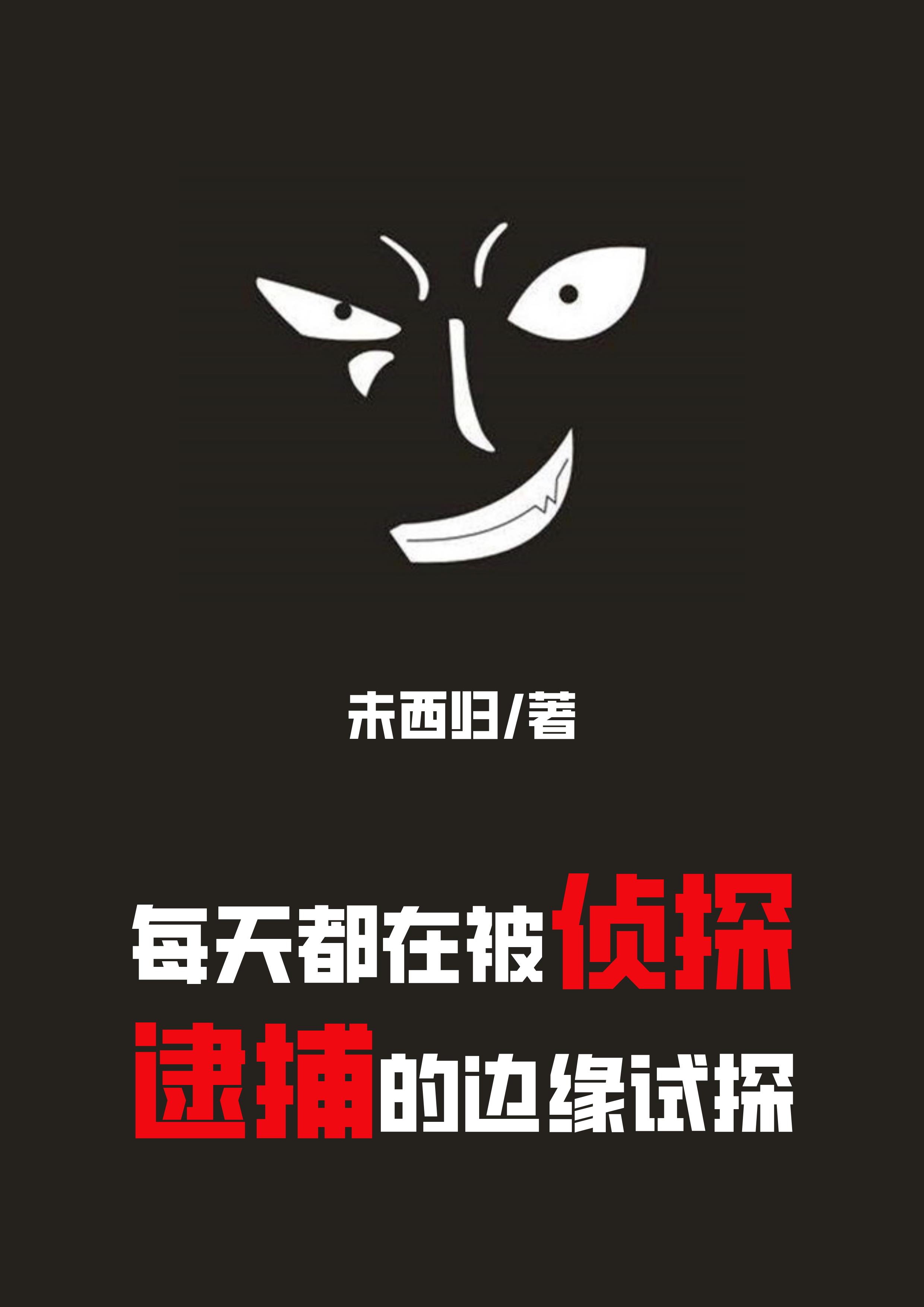 污应用下载