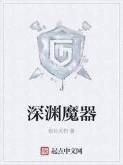 清韵楚楚(清穿)小说