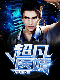 都市福艳后宫
