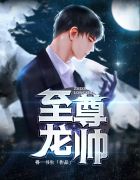 钙片永久免费网站bl