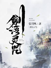 爱情计谋