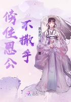 他一动含的更深了