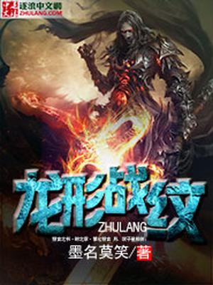 甲午之华夏新史