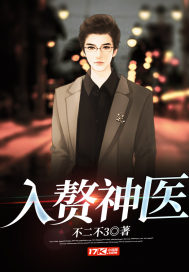 JING液收集系统2号海棠