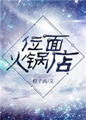 贾平凹废都中性的描写原文