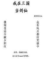 蝶调网