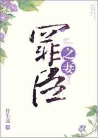 青春之放纵第24部分