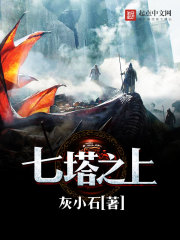 水莱丽