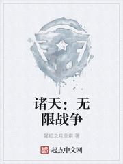极限挑战第2季免费全集