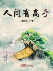 你认真要结这种婚吗？