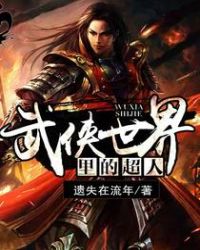 皇上与太子妃在树下