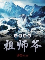 久久人久久爱久久爽