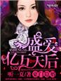 求婚第二部