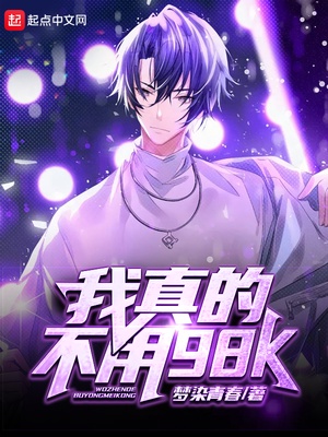 侵犯希崎杰西卡中文字幕在线电影