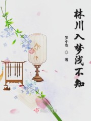 凌浩然全文免费阅读