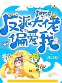 穿越总攻np不断生子肉