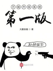 末世女配甜宠指南穿书